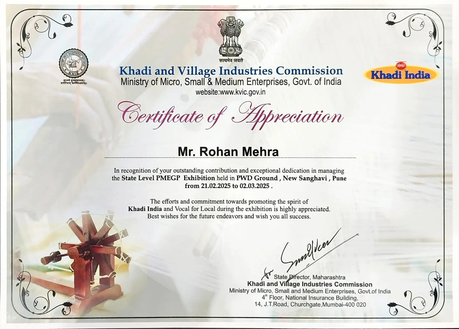 Certificate 1
