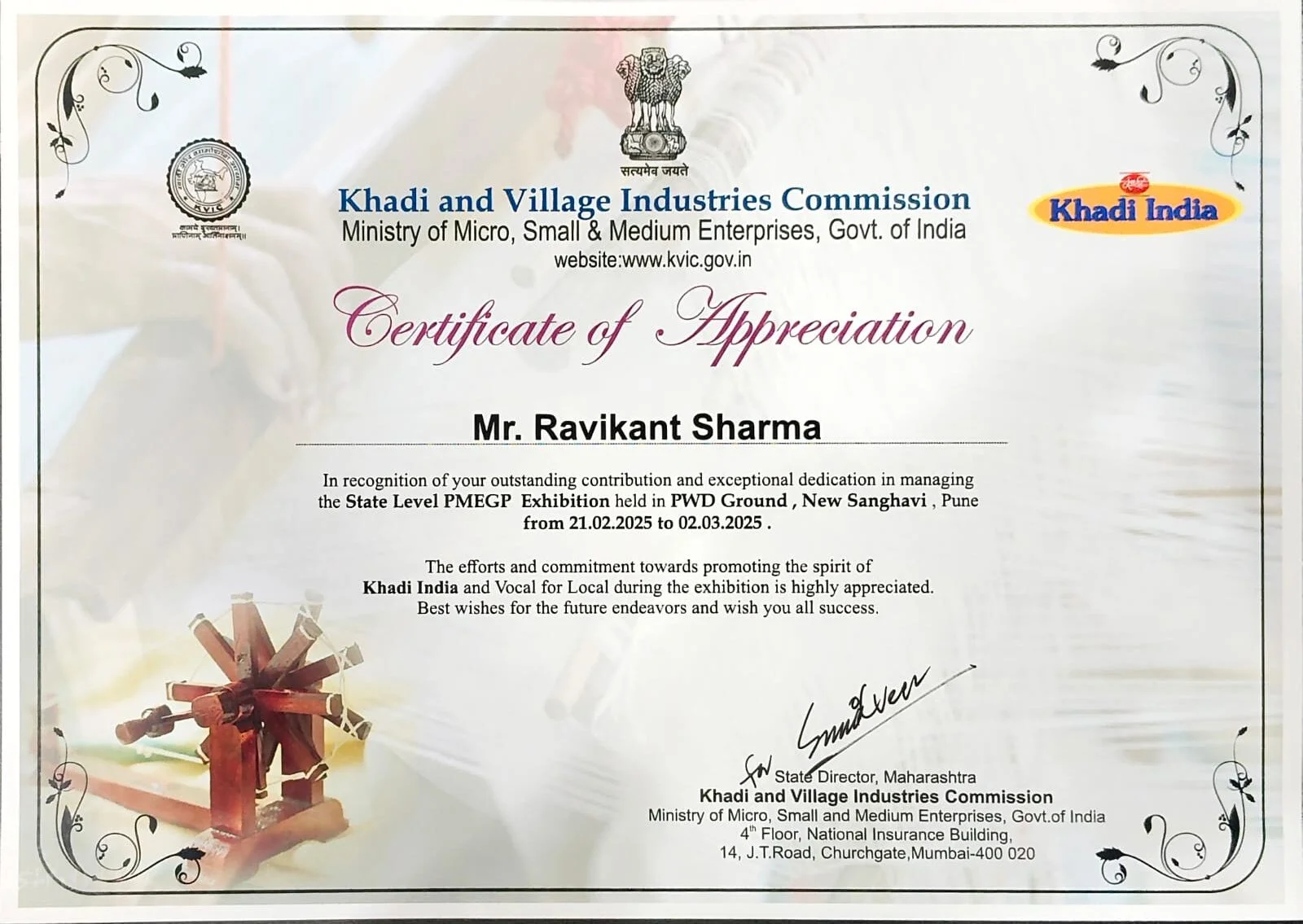 Certificate 2